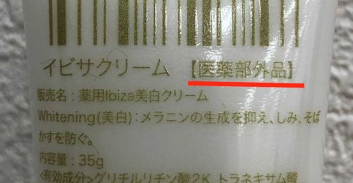 記事番号:19150/アイテムID:7854372の画像