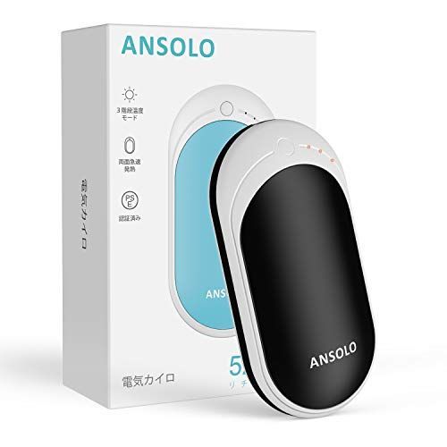 充電式カイロの人気おすすめランキング15選 21年最新版 セレクト Gooランキング