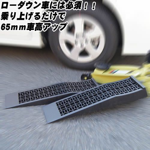カースロープの人気おすすめランキング選 初心者でも使いやすい セレクト Gooランキング