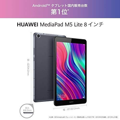 21年最新版 安いタブレットの人気おすすめランキング19選 セレクト Gooランキング