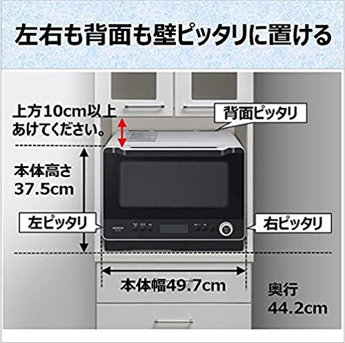 【2021年最新版】スチームオーブンレンジの人気おすすめ ...