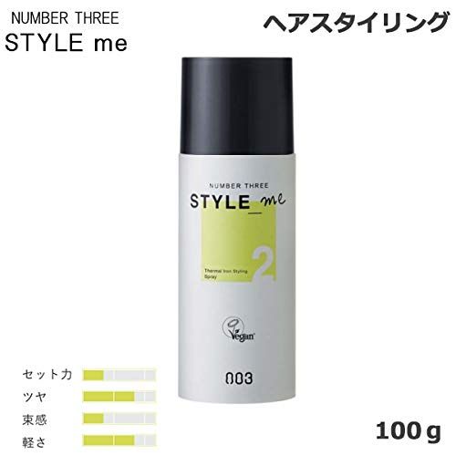 21年最新版 ヘアアイロン用スタイリング剤の人気おすすめランキング10選 カール ストレート用 セレクト Gooランキング 21年最新版 ヘアアイロン用スタイリング剤の人気おすすめランキング10選 カール ストレート用 セレクト Gooランキング