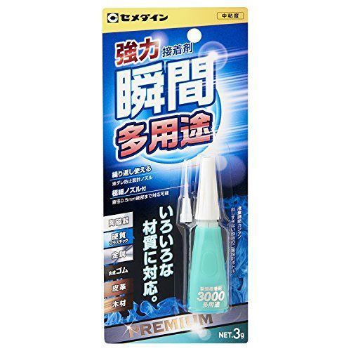瞬間接着剤の人気おすすめランキング15選 高い強度のものも セレクト Gooランキング