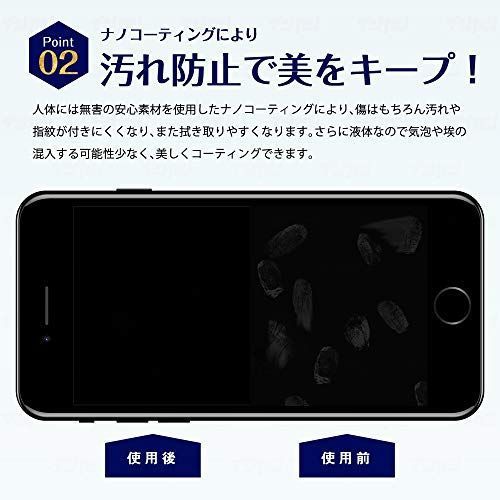 21年最新版 スマホコーティング剤の人気おすすめランキング15選 最強硬度10hも セレクト Gooランキング
