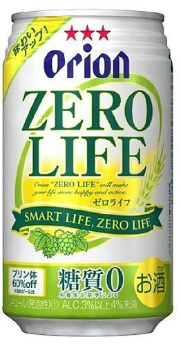 太らないビールの人気おすすめランキング15選 ぽっこりお腹を回避 セレクト Gooランキング