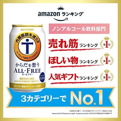 太らないビールの人気おすすめランキング15選 ぽっこりお腹を回避 セレクト Gooランキング