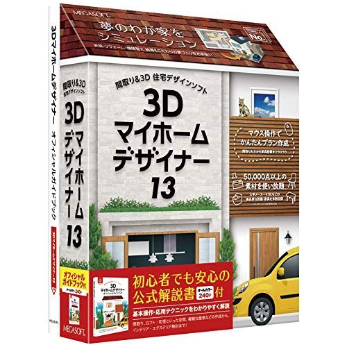 21年最新版 3dcg制作ソフトの人気おすすめランキング10選 セレクト Gooランキング