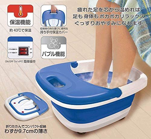 フットバスの人気おすすめランキング15選 むくみや疲れに セレクト Gooランキング