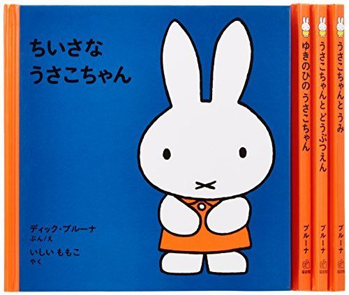 1歳児向け絵本の人気おすすめランキング選 ロングセラー知育絵本 セレクト Gooランキング 1歳児向け絵本の人気おすすめランキング選 ロングセラー知育絵本 セレクト Gooランキング