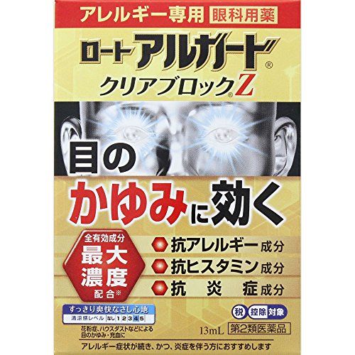 眼精疲労用目薬の人気おすすめランキング10選 疲れ目におすすめ セレクト Gooランキング