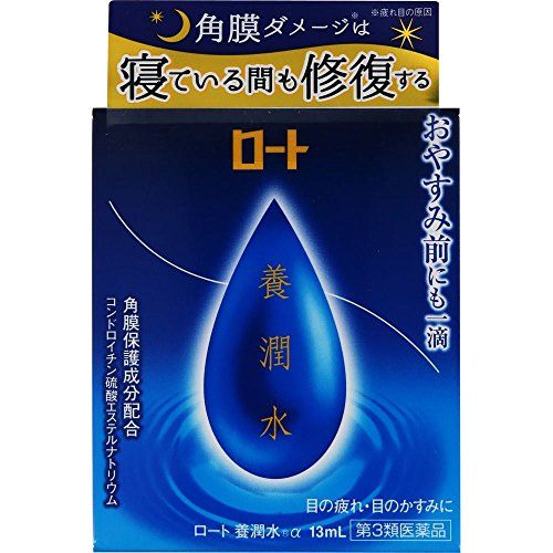 眼精疲労用目薬の人気おすすめランキング10選 疲れ目におすすめ セレクト Gooランキング