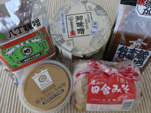 記事番号:20316/アイテムID:6378977の画像