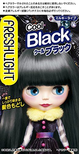 黒染めの人気おすすめランキング選 メンズ レディースも セレクト Gooランキング 黒染めの人気おすすめランキング選 メンズ レディースも セレクト Gooランキング