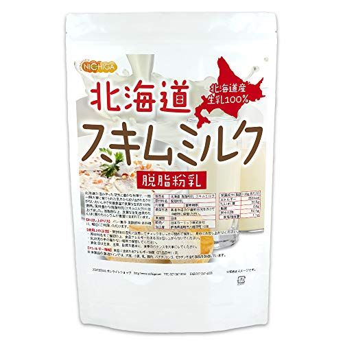 21年最新版 スキムミルクの人気おすすめランキング10選 セレクト Gooランキング