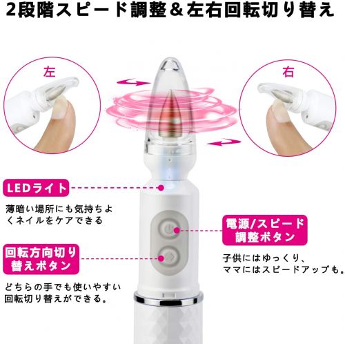 21年最新版 電動爪やすりの人気おすすめランキング13選 セレクト Gooランキング