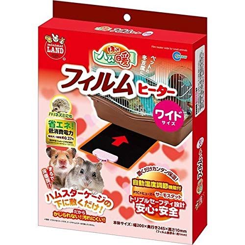 寒さ対策に ハムスターヒーターの人気おすすめランキング10選 セレクト Gooランキング