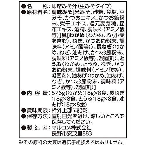 インスタント味噌汁人気おすすめランキング選 ダイエット効果も セレクト Gooランキング