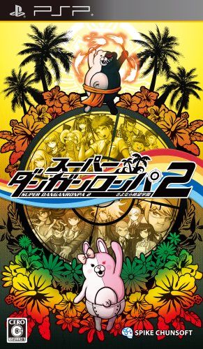 レトロゲームマニア監修 Pspのおすすめソフトランキング35選 隠れた名作も セレクト Gooランキング