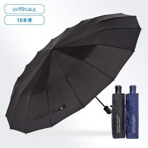 傘ソムリエ監修 21年最新折り畳み傘の人気おすすめランキング16選 セレクト Gooランキング