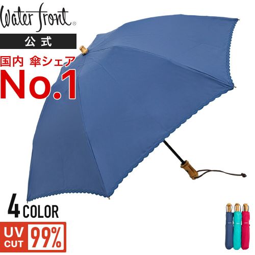 傘ソムリエ監修 21年最新折り畳み傘の人気おすすめランキング16選 セレクト Gooランキング