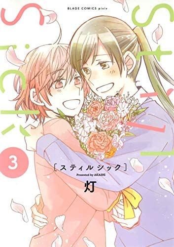21年最新版 百合アニメの人気おすすめランキング25選 セレクト Gooランキング
