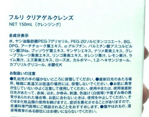 記事番号:20807/アイテムID:6446757の画像