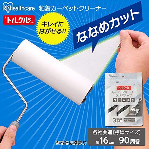 粘着クリーナー コロコロ の人気おすすめランキング15選 水洗い可能タイプやロングタイプも セレクト Gooランキング