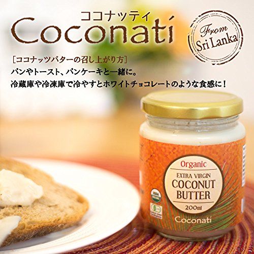 ココナッツバターの人気おすすめランキング8選 ダイエット向けのものも セレクト Gooランキング