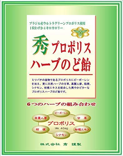 声楽家監修 のど飴の人気おすすめランキング18選 薬用 医薬品も セレクト Gooランキング