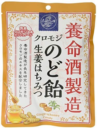 声楽家監修 のど飴の人気おすすめランキング18選 薬用 医薬品も セレクト Gooランキング