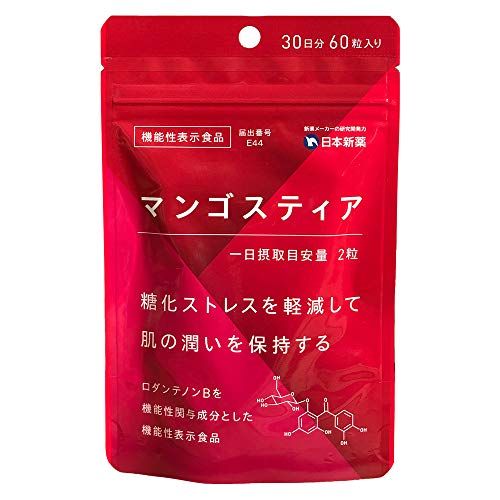 21年最新版 抗糖化化粧品の人気おすすめランキング10選 セレクト Gooランキング