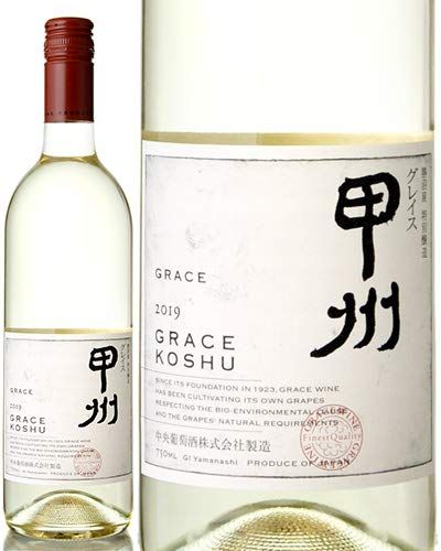 21年最新版 日本ワインの人気おすすめランキング15選 セレクト Gooランキング