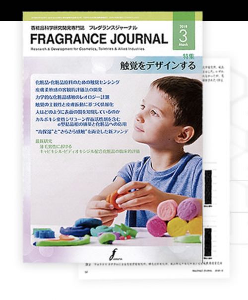 記事番号:20843/アイテムID:6481941の画像