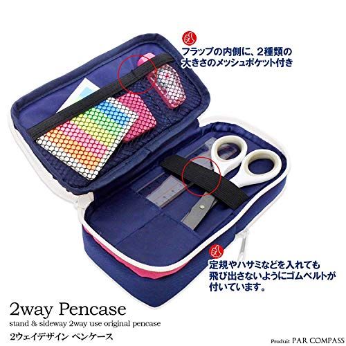 文房具ライター監修 筆箱の人気おすすめランキング18選 学生 社会人 セレクト Gooランキング