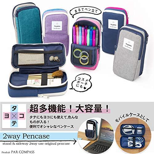 文房具ライター監修 筆箱の人気おすすめランキング18選 学生 社会人 セレクト Gooランキング