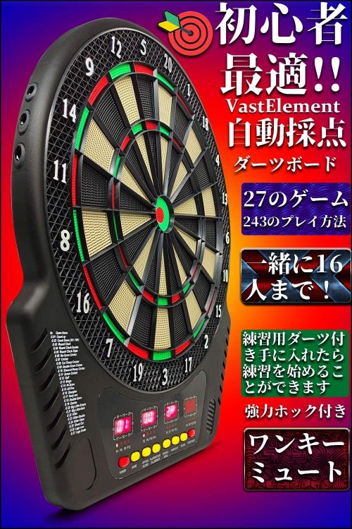 ソフトダーツボードの人気おすすめランキング11選 家庭用 練習用に最適 セレクト Gooランキング