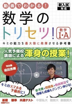 センター数学の参考書人気おすすめランキング10選 セレクト Gooランキング