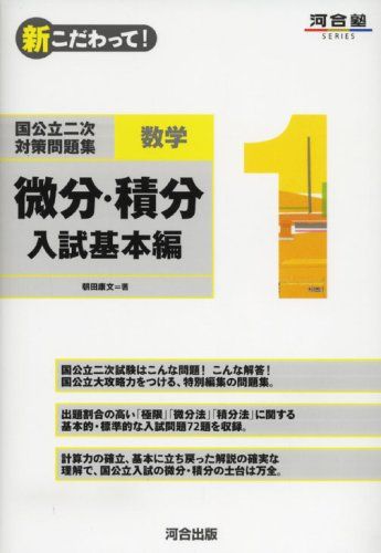 センター数学の参考書人気おすすめランキング10選 セレクト Gooランキング