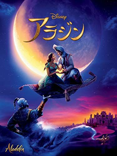 21年最新版 ファンタジー映画の人気おすすめランキング30選 セレクト Gooランキング