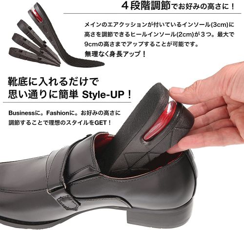 シークレットインソールの人気おすすめランキング10選 バレないタイプも セレクト Gooランキング