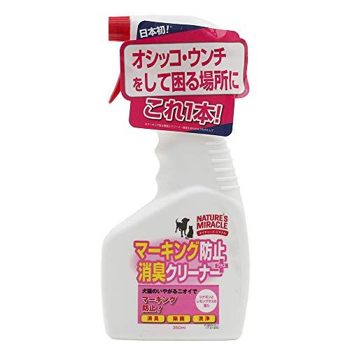 犬用のトイレしつけスプレーの人気おすすめランキング10選 お手入れのコツも セレクト Gooランキング