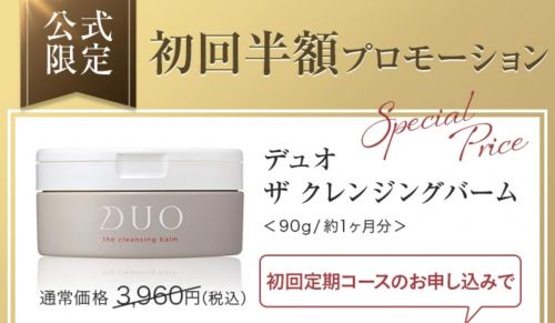 記事番号:21567/アイテムID:6503110の画像