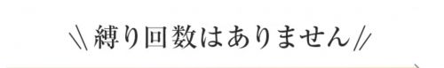 記事番号:21567/アイテムID:6503112の画像