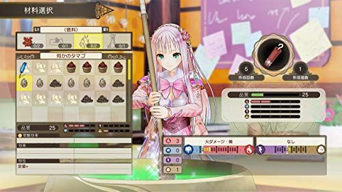 スキップ 中国 精査する アトリエ シリーズ の よう な ゲーム Dakeonsen Com