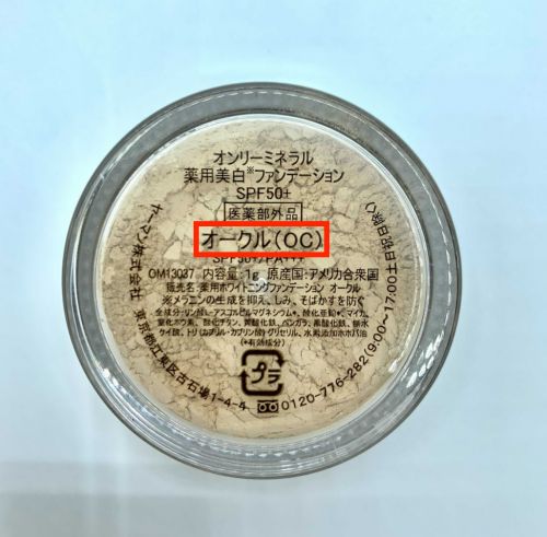 記事番号:21487/アイテムID:7893034の画像
