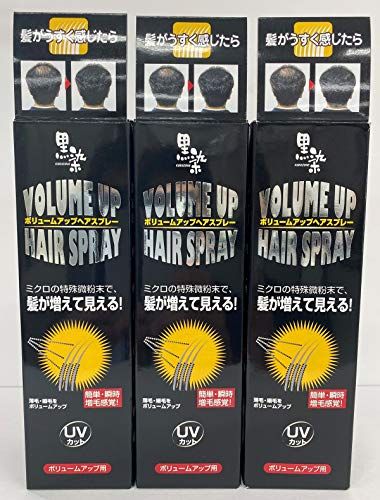 黒染めスプレーの人気おすすめランキング 長持ちさせるコツも セレクト Gooランキング