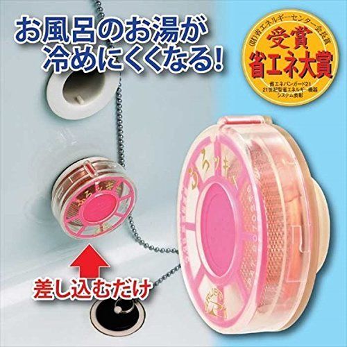 風呂湯保温器の人気おすすめランキング10選 アパートにおすすめのタイプも セレクト Gooランキング