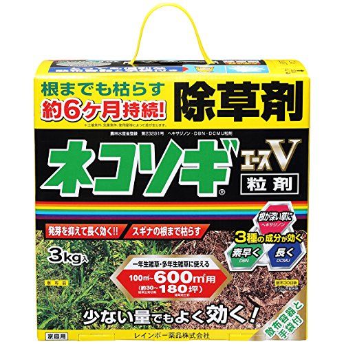 除草剤の人気おすすめランキング10選 根まで枯らす セレクト Gooランキング