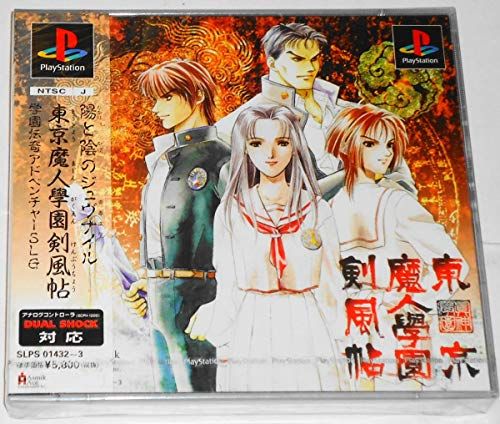 Psソフトの人気おすすめランキング30選 隠れた名作も セレクト Gooランキング
