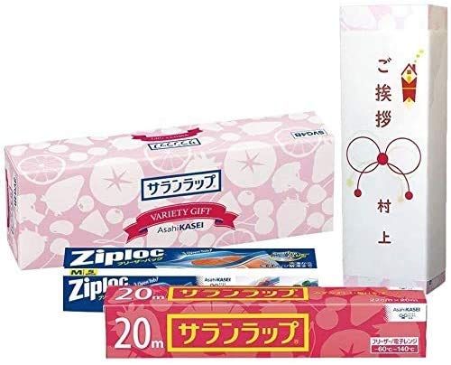 1000円以内のプレゼントの人気おすすめランキング21選 男性も女性も必見 セレクト Gooランキング